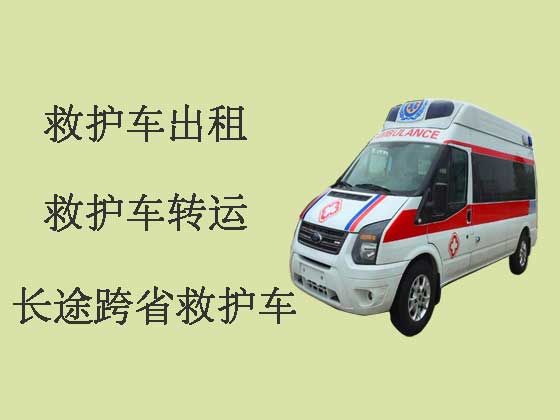 东营私人救护车出租转运病人